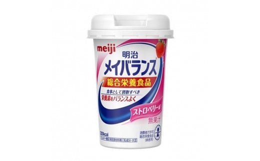 明治 メイバランス Miniカップ 125mlカップ×24本（ストロベリー味） / meiji メイバランスミニ 総合栄養食品 栄養補給 介護飲料 飲みきりサイズ 高エネルギー 常温 まとめ買い