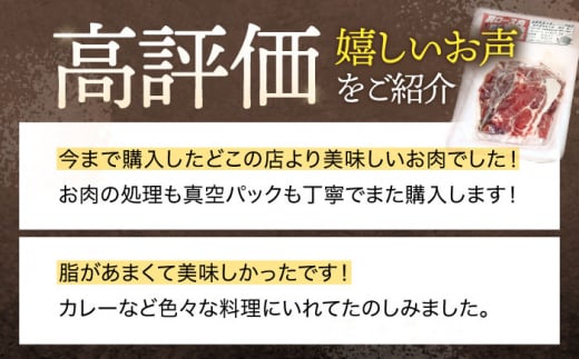 ジビエ 天然イノシシ肉 肩ロース or ロース スライス500g / 猪 猪肉 いのしし肉 イノシシ イノシシ肉 ジビエ いのしし 長崎県猪 川棚町産猪 ぼたん鍋用いのしし 九州産イノシシ じびえ ジビエ ジビエ肉 【照本食肉加工所】 [OAJ010]