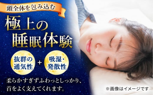 枕 まくら マクラ 羽毛 快眠 睡眠