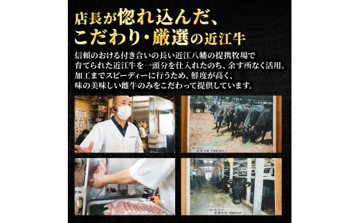 近江牛特選霜降りしゃぶしゃぶ用約750g【納期 最長３カ月】牛肉 黒毛和牛 肩ロース モモ しゃぶしゃぶ しゃぶしゃぶ用 肉 お肉 牛 和牛 納期 最長3カ月  冷蔵