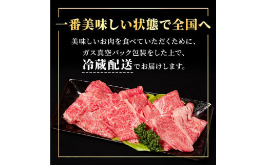 近江牛特選霜降りしゃぶしゃぶ用約750g【納期 最長３カ月】牛肉 黒毛和牛 肩ロース モモ しゃぶしゃぶ しゃぶしゃぶ用 肉 お肉 牛 和牛 納期 最長3カ月  冷蔵