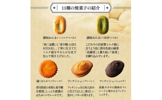 菓子工房ルーヴ焼菓子の詰合せ18袋入