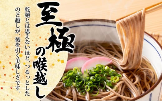 [№5795-0342]北海道 幌加内 北村のそば 細麺 乾麺 200g×15袋 計30人前 そば 蕎麦 引っ越し ソバ 年越し 麺 乾麺 コシ のど越し ギフト 保存 常温 備蓄 時短 常備 お取り寄せ 夕飯 昼食 ランチ 産地直送 国産 北海道産 産直 北村そば製粉 送料無料