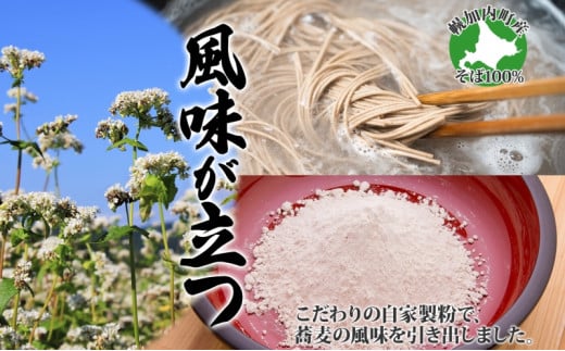 [№5795-0342]北海道 幌加内 北村のそば 細麺 乾麺 200g×15袋 計30人前 そば 蕎麦 引っ越し ソバ 年越し 麺 乾麺 コシ のど越し ギフト 保存 常温 備蓄 時短 常備 お取り寄せ 夕飯 昼食 ランチ 産地直送 国産 北海道産 産直 北村そば製粉 送料無料