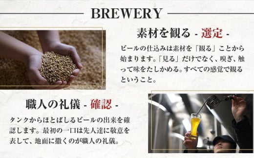 毬花-Marihana- 350ml 缶 24本入り 9kg ／ お酒 プレミアムピルスナービール 地ビール クラフトビール 埼玉県 特産品