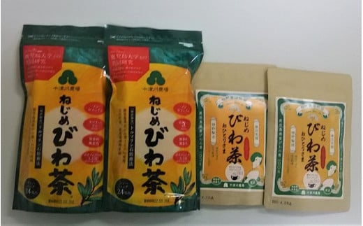 ねじめびわ茶（24包入×2袋）おひとりさま（7包入×2袋）