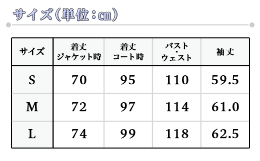 2412井原デニム6wayコート・ジャケット【Sサイズ】