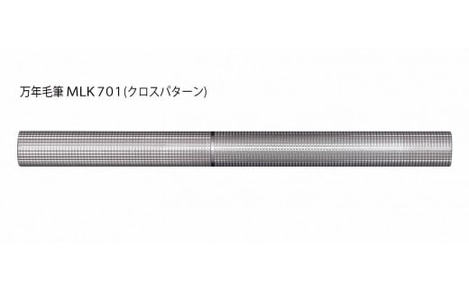 【 SUWAプレミアム 認定商品 】 Laurett's万年毛筆 本体1本  ( クロスパターン MLK701 ) 交換用インク3個付き ／ 丸安精機製作所 ローレッツ 万年毛筆 高級 イタチ毛 筆記用具 筆 おすすめ おすすめ筆記用具 おすすめ筆 デスク 勉強 ビジネス 就職 定年 お祝い 全3種 信州 長野県 諏訪 諏訪市 【45-01】