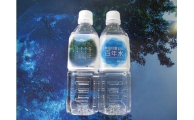 柿田川富士山百年水　500ml×24本【定期便】全６回コース