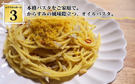 本からすみ １５０ℊ スライス CUBE セット 高級 国産 珍味  小分け 便利な 個包装 日本三大珍味 からすみ 酒の肴 つまみ 魚卵 日本酒 家庭用 ギフト 唐墨 魚卵 ボラ 鯔 冷凍  カラスミ 三重県 尾鷲市 UO-71