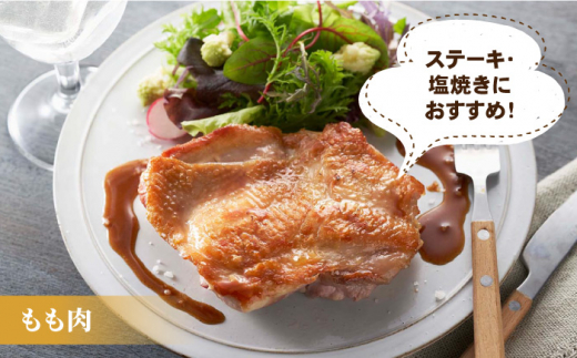 【全12回定期便】＜人気ブランド鶏食べ比べ＞みつせ鶏もも肉・むね肉1.3kg ヨコオフーズ/吉野ヶ里町 [FAE139]