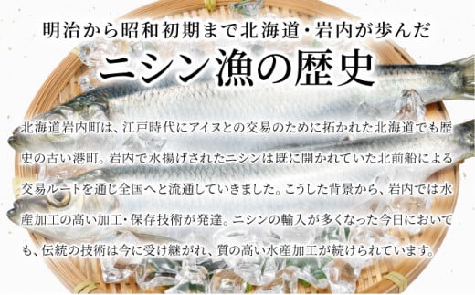 まるりょう割烹 味付け数の子2種セット8個入（白醤油味・明太風味） F21H-486