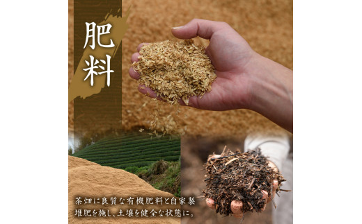 有機茶葉 釜炒り茶・ウーロン茶・釜炒り茎ほうじ茶3点セット(30個入りティーバッグ) 釜炒り茶 烏龍茶 ほうじ茶 お茶 茶 緑茶 飲み比べ オーガニック 有機JAS認証【IS010】【一心園】