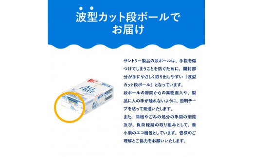 ノンアルコール ビール  オールフリー 350ml × 24本  〈天然水のビール工場〉 群ノンアルコール ビール 送料無料 お取り寄せ ノンアル ギフト 贈り物 プレゼント 人気 おすすめ 家飲み 気軽に飲める バーベキュー キャンプ ソロキャン アウトドア 休肝日 ※沖縄・離島配送不可 