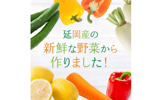 のべおか野菜ピクルス3本入り N0143-YZA0126