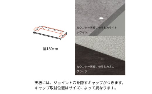 カウンターRU-1802R [No.1004] ／ 家具 インテリア ハイカウンタータイプ 食器棚 岐阜県