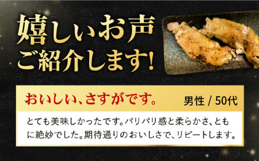 ≪地元人気店の味≫とろけるとんそく　国産焼き豚足6本セット【やきとり紋次郎】 [FCJ014]