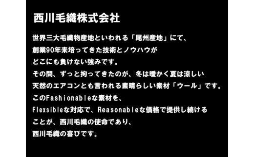 ブラックフォーマル REGAL (愛西市産生地使用礼服) 引換え券 スーツ チケット フォーマル 冠婚葬祭 愛西市/青山商事株式会社 [AECC003]