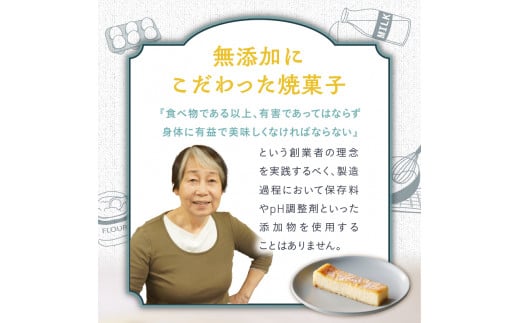 富士山焼菓子10本詰め