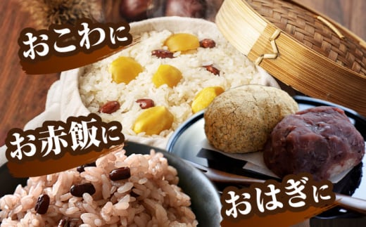 【12月発送】愛知県産滋賀羽二重糯 計4.2kg 1.4kg（1升）3袋セット 特別栽培米 もち米 お赤飯 お餅 愛西市／戸典オペレーター [AECT002-12]