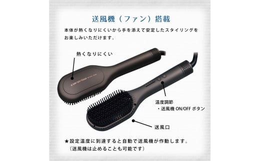 ヘア アイロン ヘアーアイロン ブラシ型 ケアライズ ブラシアイロン B-120 トリートメント 美容 遠赤外線 海外 使用可 マイナス イオン プレゼント ギフト ふるさと人気 ふるさとおすすめ