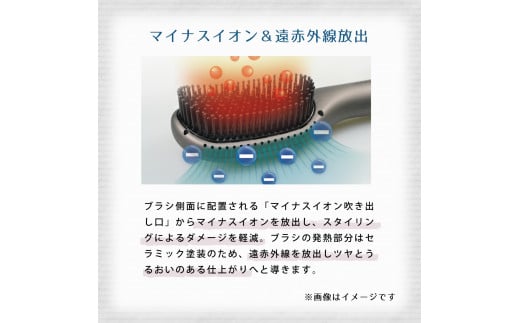 ヘア アイロン ヘアーアイロン ブラシ型 ケアライズ ブラシアイロン B-120 トリートメント 美容 遠赤外線 海外 使用可 マイナス イオン プレゼント ギフト ふるさと人気 ふるさとおすすめ