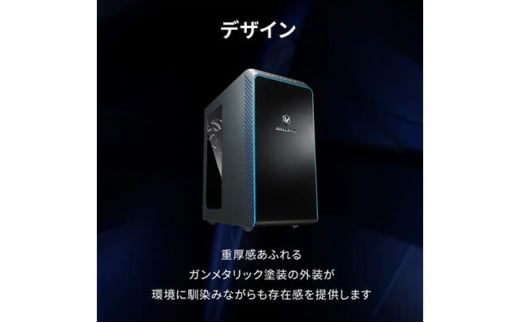 GALLERIA 「XA7R-R46」 デスクトップPC デスクトップ PC パソコン PCゲーム ゲーミングPC Windows11 新品 SSD 1TB メモリ 16GBゲーマー クリエイター 綾瀬市 神奈川県