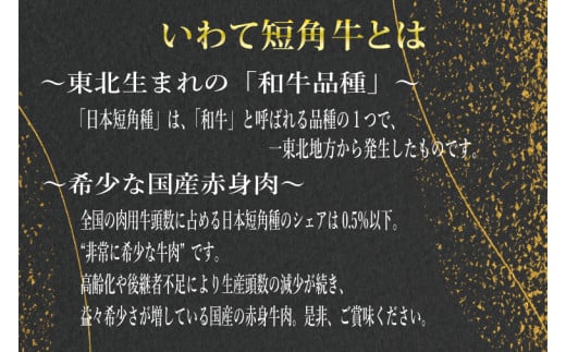 ＼年内発送／ ローストビーフ 食べ比べ 400g 短角牛 黒毛和牛 和牛 肉 牛肉 赤身 ローストビーフ セット スライス 小分け ソース付き ギフト 冷凍 人気 おすすめ ろーすとびーふ 岩手県産 (AB036-3)