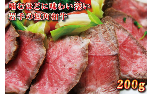 ＼年内発送／ ローストビーフ 食べ比べ 400g 短角牛 黒毛和牛 和牛 肉 牛肉 赤身 ローストビーフ セット スライス 小分け ソース付き ギフト 冷凍 人気 おすすめ ろーすとびーふ 岩手県産 (AB036-3)