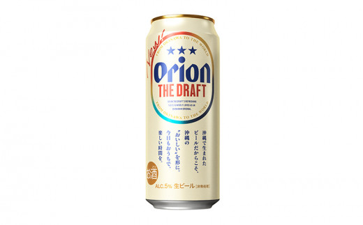 【オリオンビール】オリオン ザ・ドラフト〔500ml×24缶〕県認定返礼品