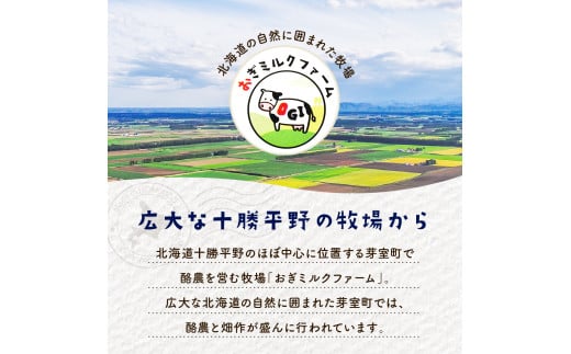 【1月発送】北海道十勝芽室町 牧場スティックチーズ3種セット　me020-006c-1