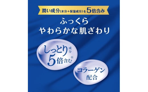 クリネックスティシュー　ローション肌うるる　３箱パックｘ10パック 【 ティシュー ティッシュ 保湿ティシュー 日用品 備蓄 プレミアムティッシュ  204枚（408組） 神奈川県 開成町 】