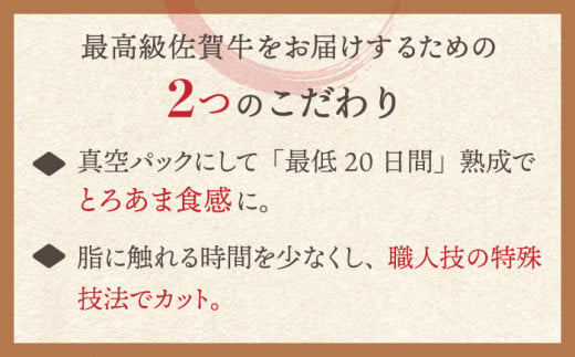 【国内トップクラスの黒毛和牛】 A4 A5 佐賀牛焼肉用カルビ600g　吉野ヶ里町/ミートフーズ華松 [FAY048]