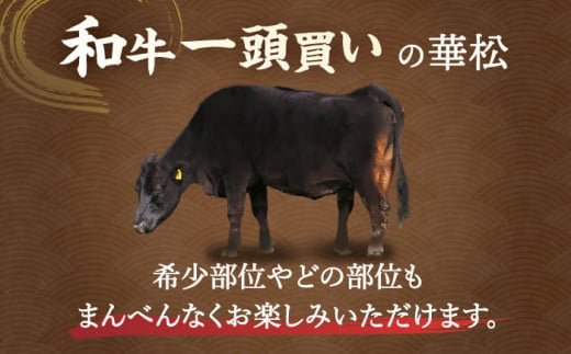 【国内トップクラスの黒毛和牛】 A4 A5 佐賀牛焼肉用カルビ600g　吉野ヶ里町/ミートフーズ華松 [FAY048]