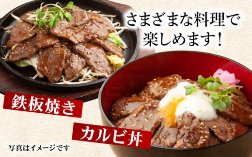 【国内トップクラスの黒毛和牛】 A4 A5 佐賀牛焼肉用カルビ600g　吉野ヶ里町/ミートフーズ華松 [FAY048]