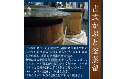 ＜定期便・全4回(4月・7月・10月・1月)＞鹿児島本格芋焼酎や麦焼酎(合計8本・各2本×4回)黄麹鶴見 緋扇 橙華 樫 白濁鶴見 かぶと莫祢氏 かぶと鶴見 鶴見 酒 お酒 アルコール 水割り ソーダ割 ロック【大石酒造】a-72-2-z