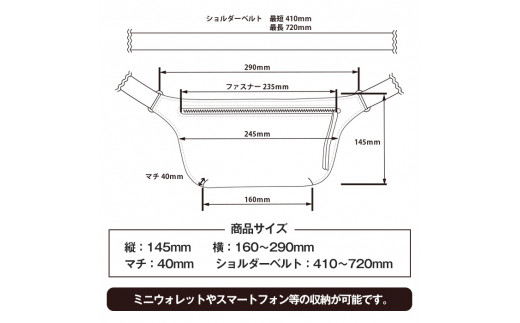 サムライクラフト ユーティリティ ファニーパック M (ミニウォレットサイズ)＜ブラック＞ ショルダーバッグ ウエストバッグ レザーバッグ レザー 本革 日本製 総手縫い ハンドメイド ファッション メンズ Samurai Craft【株式会社Stand Field】ta417-black