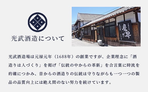 C-110 芋焼酎セット1800ml【魔界への誘い焼き芋・ど黒】２本セット【光武酒造場】Eコース 焼酎 芋焼酎