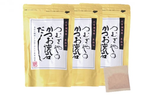 かつお懐石だし3袋入詰合せ かつお節 鰹節 さば節 昆布 ほたて 出汁 懐石だし 国産 ティー粉末 パック