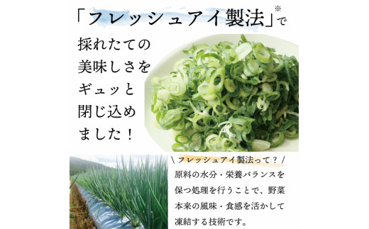 ＜こと京都＞ きざみ 九条ねぎ【冷凍・カップ】1.2kg （50g×24p) 《京都 伝統野菜 ネギ 使い切り 小分け ミニ 紙カップ》
※離島への配送不可