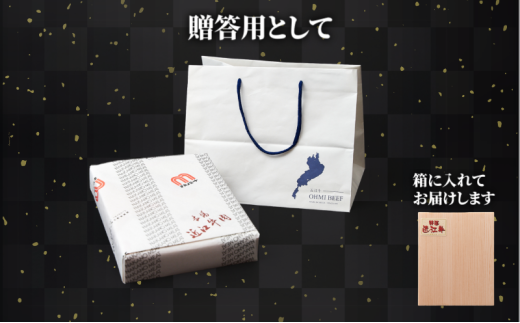 牛肉 近江牛 霜降り薄切り 400g 肉 お肉 牛 赤身 霜降り 近江 和牛 ブランド牛 プレゼント お取り寄せ 日野町 滋賀県