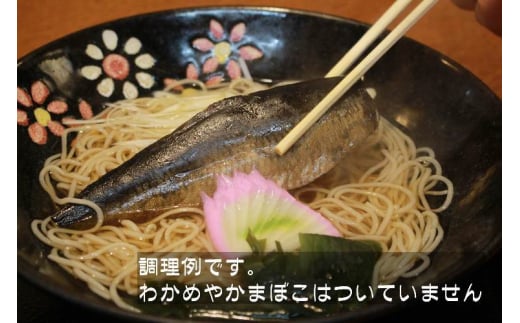 生蕎麦＋温かけ汁＋にしん／各5人前＜麺坊蕎麦博の自信作＞　※年越しそばではありません。お申し込み後、順次発送いたします。お届け前のご連絡はいたしませんので、ご注意ください※にしん きつね 送料無料