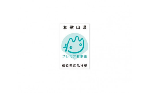 プレミア和歌山認証品 黄金藁焼き戻りカツオタタキ （藻塩セット）　1kg【KS1】