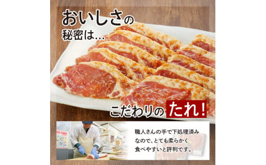 【宮崎ブランドポーク】豚ロース生姜焼きタレ漬け(330g×2袋) N061-YA068