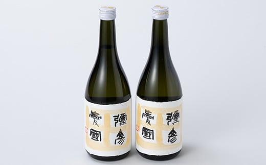 彌彦愛國　 純米吟醸酒　720ml　2本セット【1065857】