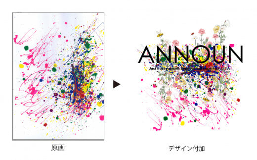 No.060 ［ANNOUN］Painting Flower Ｔシャツ