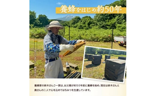 1015　山形県遊佐町産　純粋はちみつ　1000g