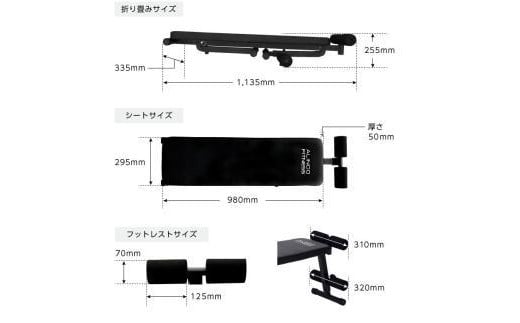 宅トレをサポートするシットアップ&フラットの2wayベンチ！