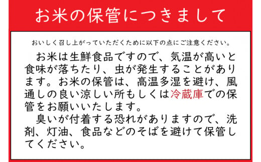 【新米】令和6年産 銀河のしずく 20kg (玄米) 低農薬栽培米 生産者直送 生産地域限定ブランド米 (EI019)