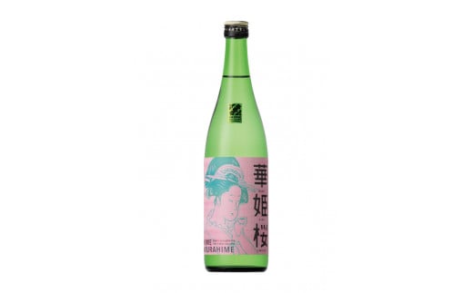 地酒 日本酒 愛媛 飲み比べ セット さくらひめシリーズ 4本｜E13